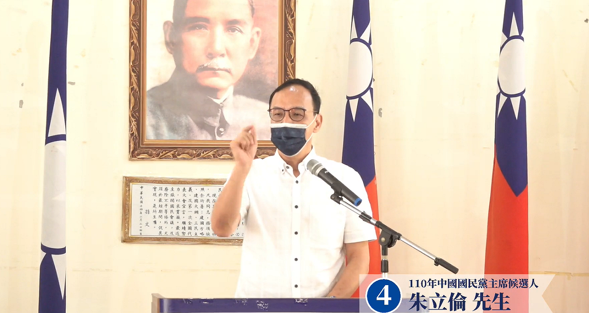 朱立倫在政見會上，點名張亞中對統派理論大師封號引以為傲。 圖:國民黨臉書
