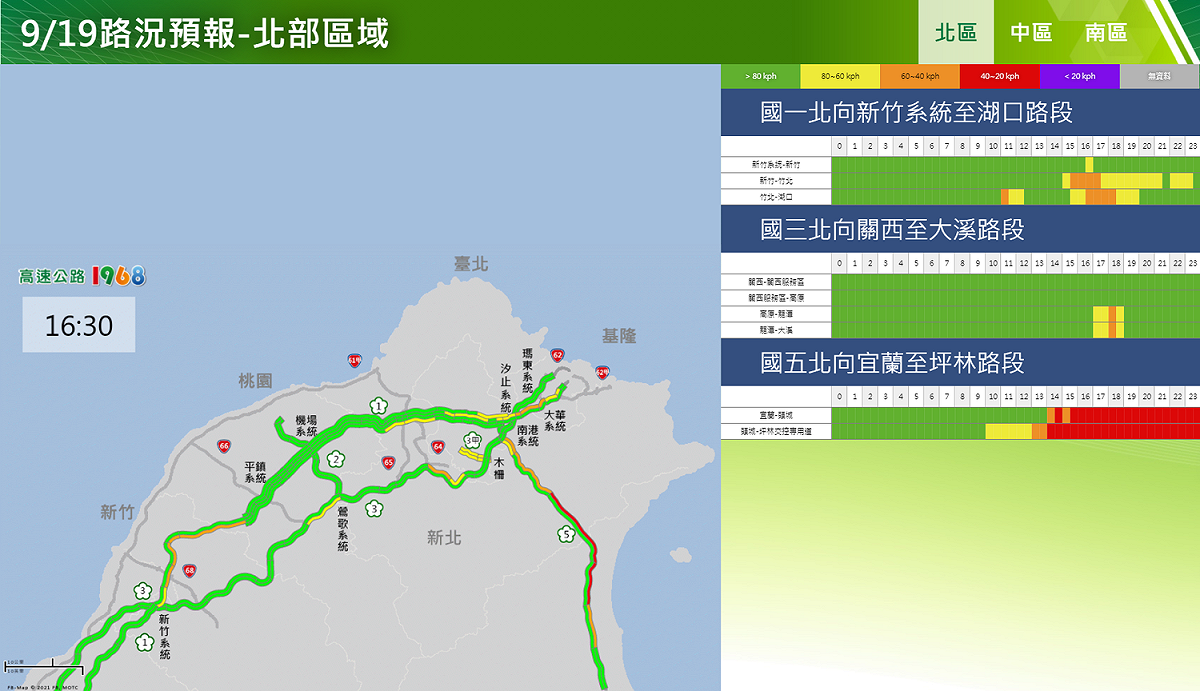 高公局研判下午國5南向南港系統-坪林、北向宜蘭-坪林可能會出現車多情形。 圖：高公局/提供