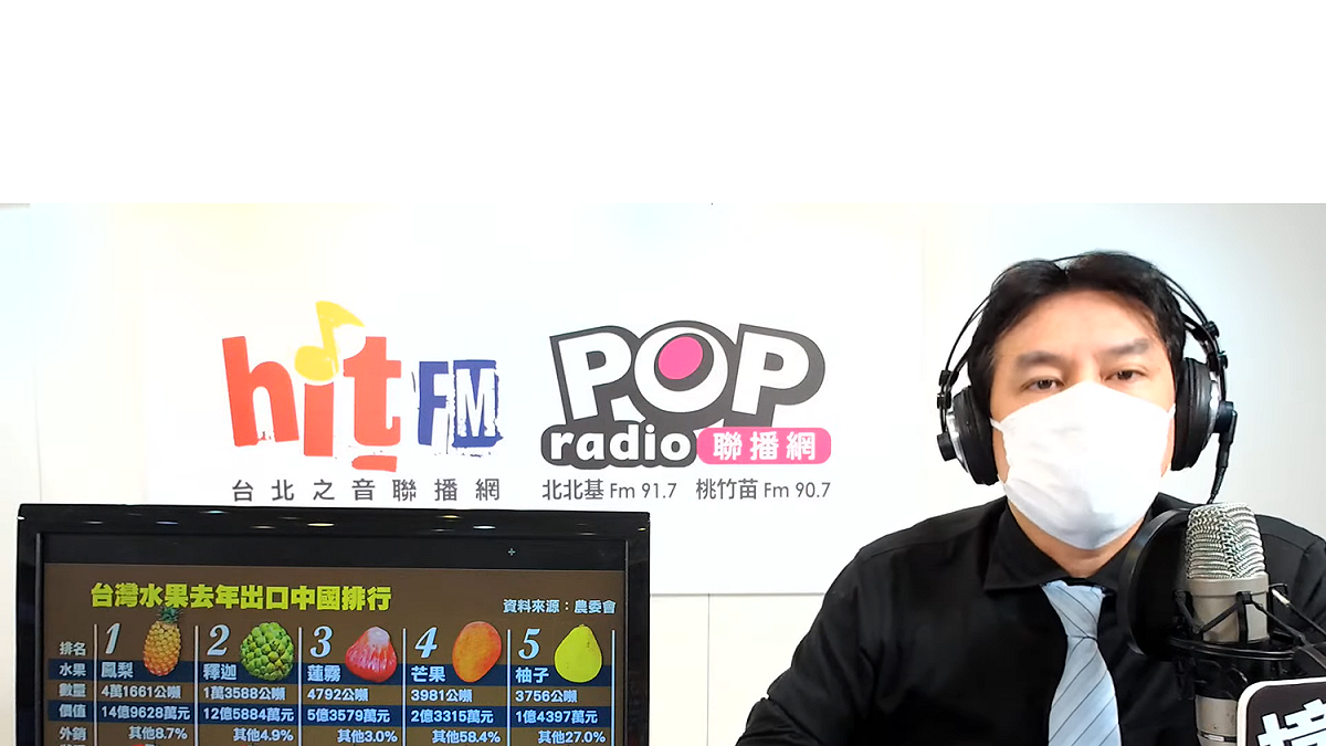 資深媒體人黃暐瀚。 翻攝自POP Radio 聯播網 官方YouTube 頻道
