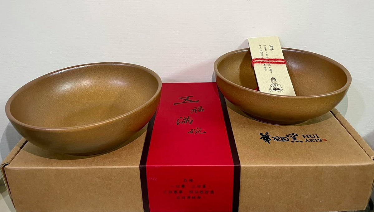 柯建銘以「華陶窯、割稻碗」為中秋節禮物送親朋好友。 圖: 翻攝自柯建銘臉書