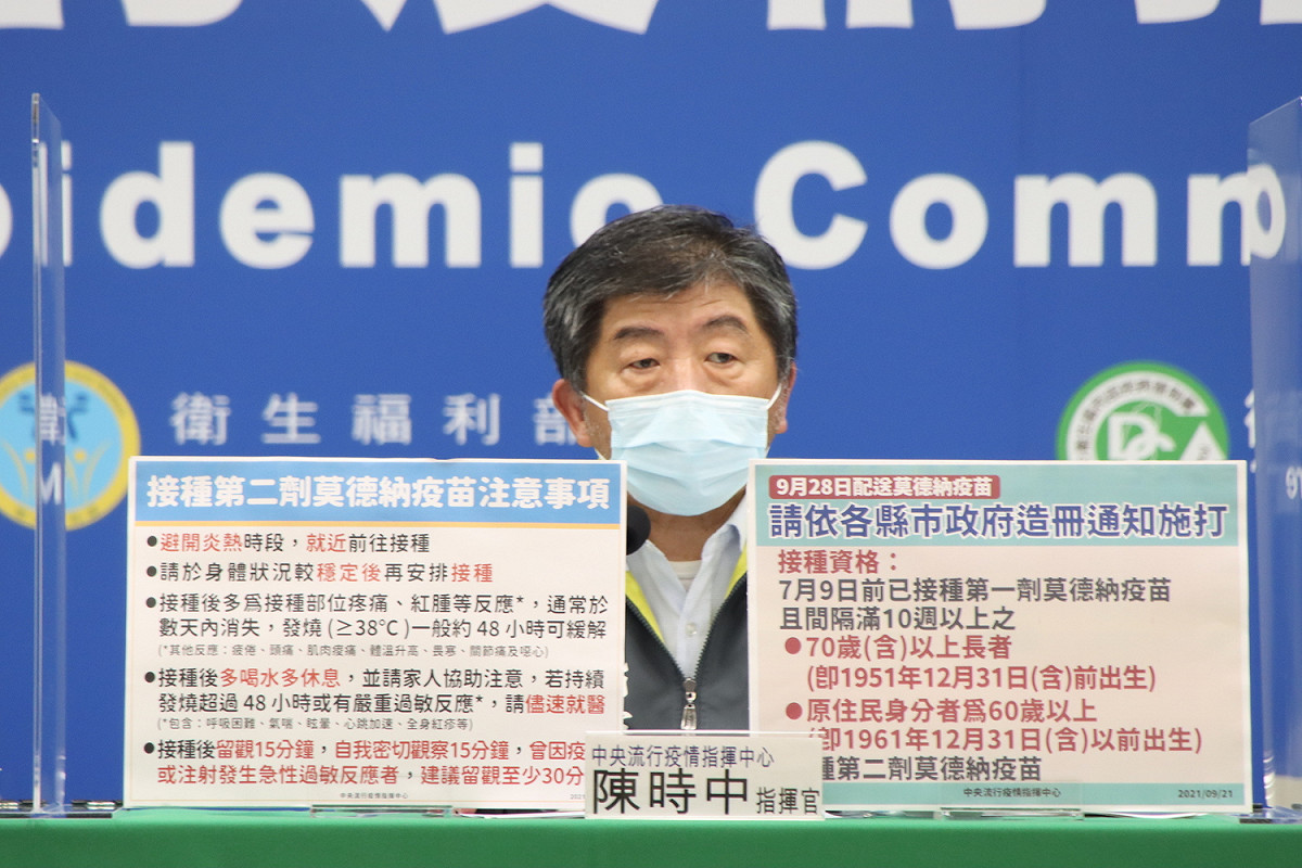 指揮中心指揮官陳時中今針對9/28將開放施打的莫德納第二劑相關對象與施打後注意事項做說明。 圖：指揮中心/提供