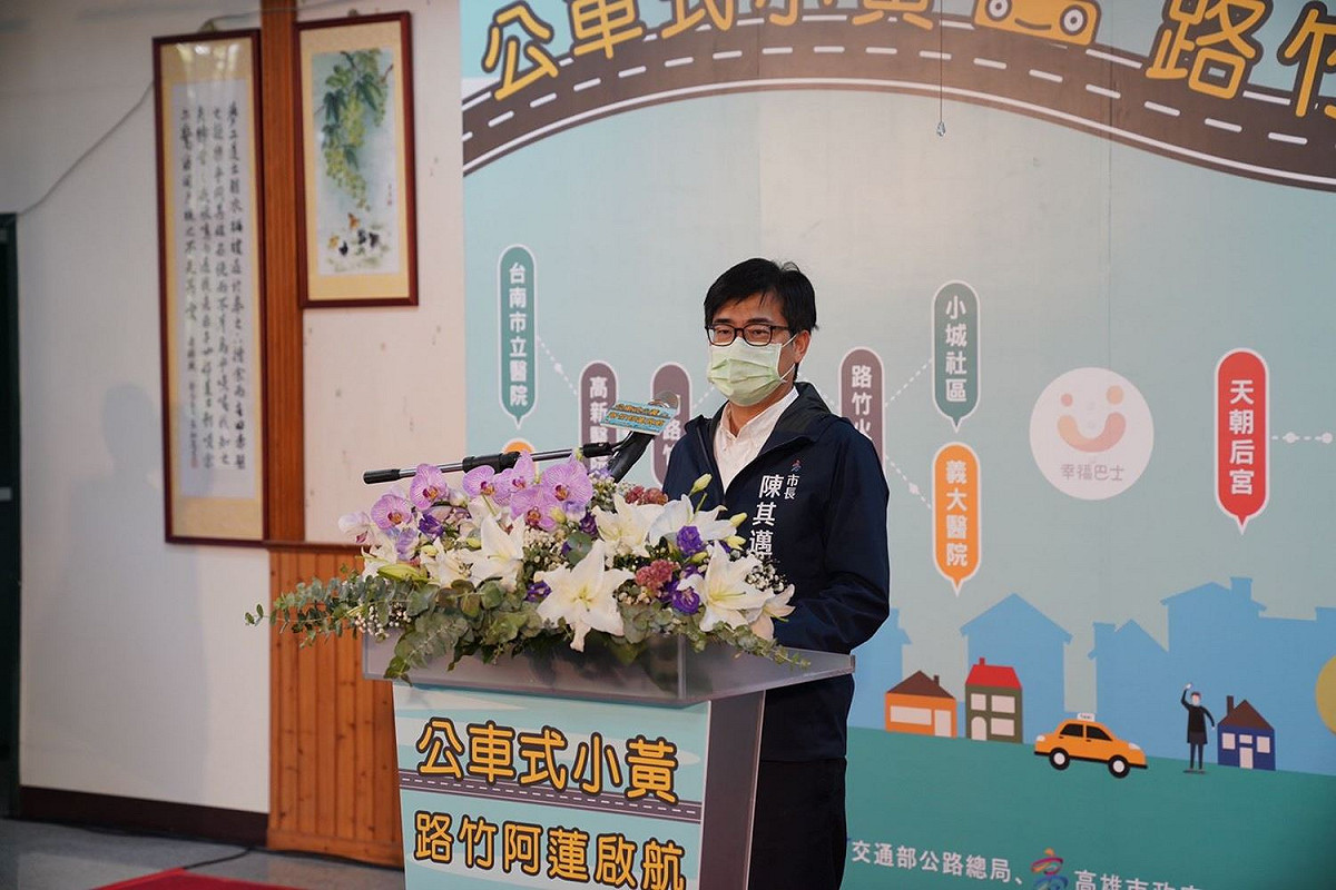 高雄市長陳其邁今天出席「公車式小黃駛入路竹區及阿蓮區」開通典禮。 圖：高雄市政府