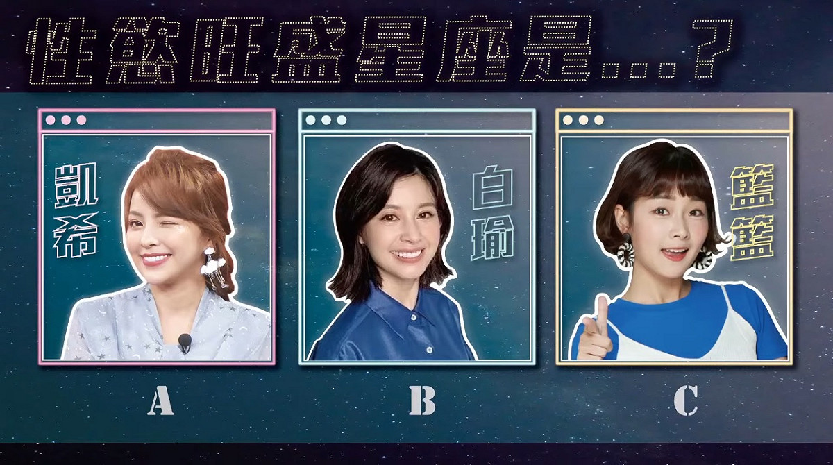 星星知我心！《在家Game什麼！》星座大師直播占星 圖：狼谷育樂台/提供