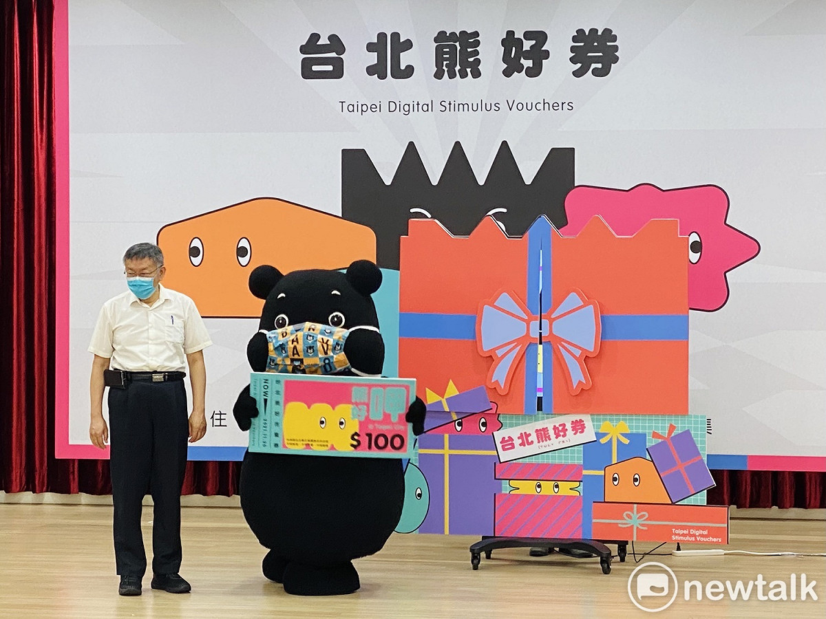 台北市長柯文哲、台北市吉祥物熊讚。 圖：周煊惠 / 攝