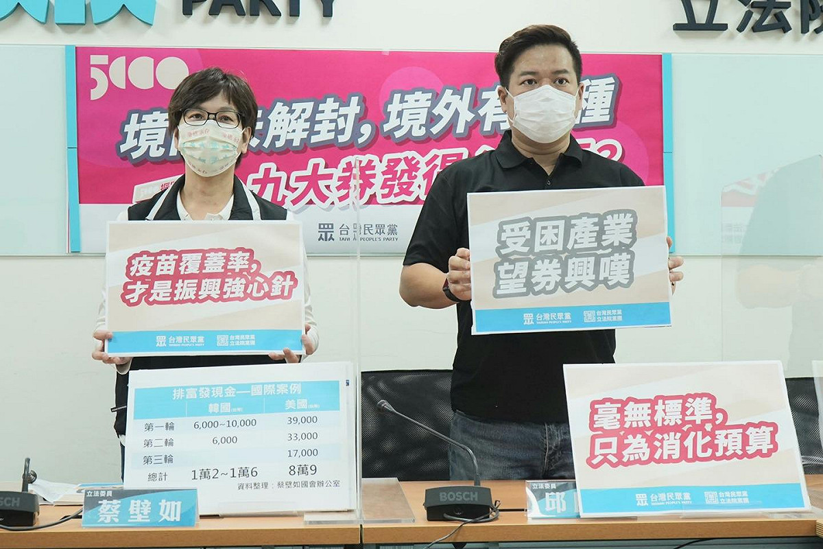 蔡壁如指出，與其讓全民瘋搶疫苗，不如提高疫苗覆蓋率，以免秋冬變種疫情再起。 圖：擷取自蔡壁如臉書