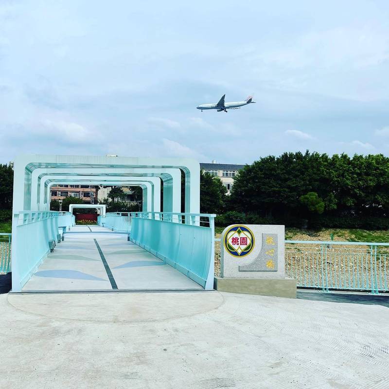 桃園航心橋可以看到飛機起降。 圖：桃園水務局／提供