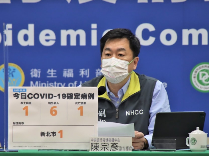 中央流行疫情指揮中心陳宗彥副指揮官。 圖：指揮中心／提供