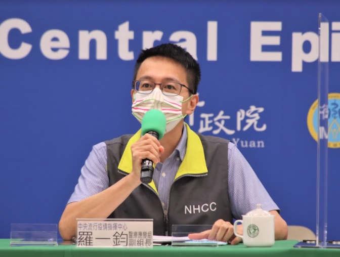中央流行疫情指揮中心羅一鈞醫療應變組副組長。 圖：指揮中心／提供