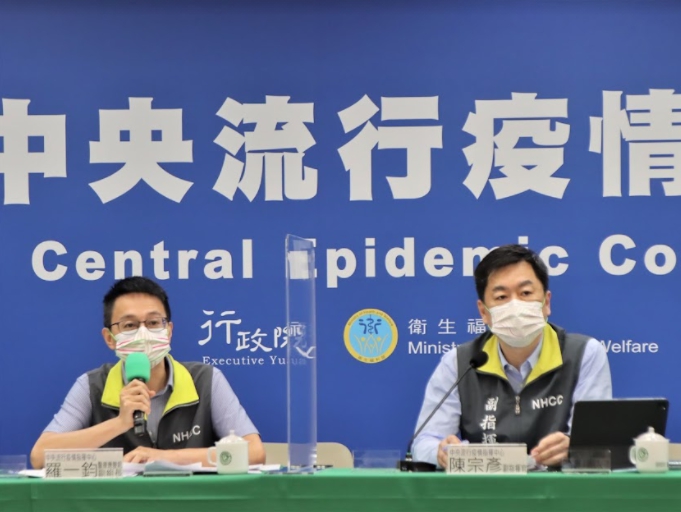中央流行疫情指揮中心。 圖：指揮中心／提供