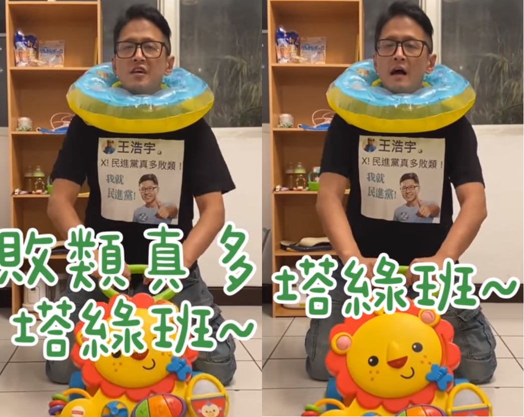 民眾黨員何景榮。 圖：何景榮臉書
