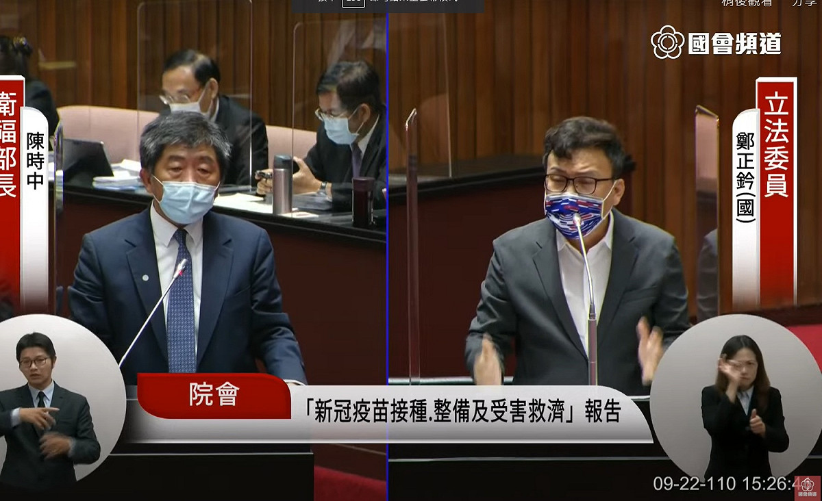 衛福部長陳時中接受國民黨立委鄭正鈐質詢。 圖：擷取自國會頻道