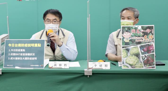 面對中國日前宣布暫停台灣釋迦和蓮霧輸入，台南市府宣布採購釋迦與蓮霧共1000箱，希望藉此拋磚引玉。 圖：台南市政府／提供