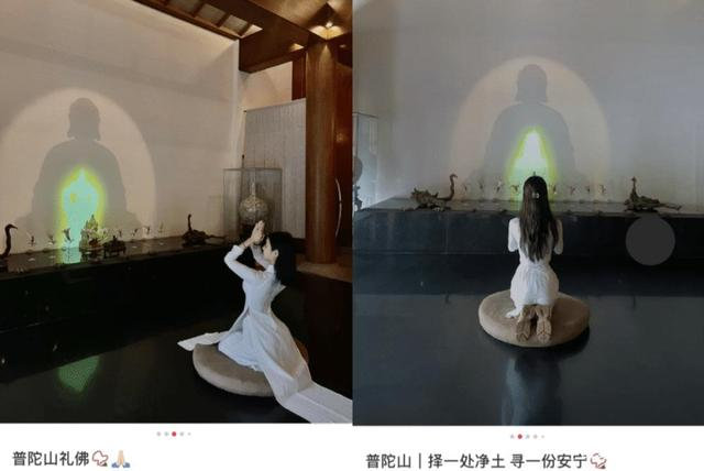 「佛媛」禮佛抄經，不忘擺好姿勢拍美照上傳 圖:微博