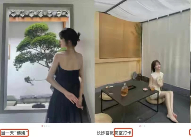 「佛媛」禮佛抄經，不忘擺好姿勢拍美照上傳 圖:微博