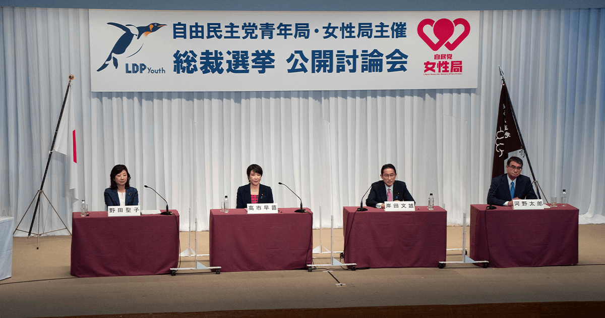 日本自民黨總裁選舉有4人角逐，左起分別是野田聖子、高市早苗、岸田文雄與河野太郎，可能要進入第二輪投票才能得到結果。 圖：翻攝自日本自民黨網頁
