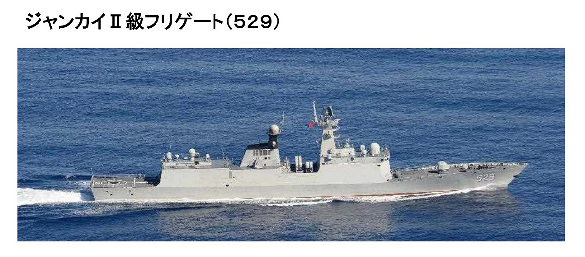 日本防衛省統合幕僚監部發布公告，指18日凌晨在宮古島東方130公里處，發現1艘中國海軍「054A型」飛彈驅逐艦。 圖：翻攝日本防衛省統合幕僚監部
