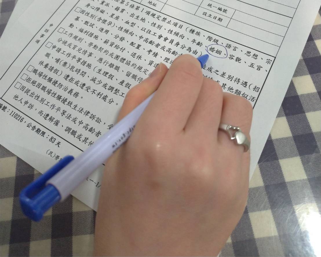 就業服務法第5條第1項規定，雇主對求職人或所僱用員工，不得以種族、階級、語言、思想、宗教、黨派、籍貫、出生地、性別、性傾向、年齡、婚姻、容貌、五官、身心障礙、星座、血型或以往工會會員身分為由，予以歧視。 圖：新北市勞工局提供