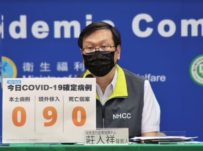 快訊》疫苗接種涵蓋率突破50.16％！莊人祥：板橋大樓全檢陰 社區傳播疑慮解除