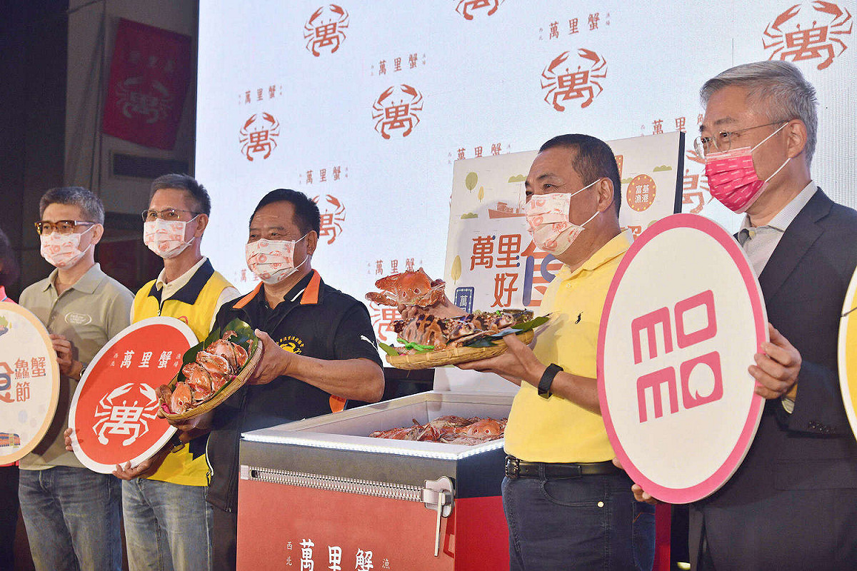 萬里鱻蟹好食節開賣記者會。 圖：新北市新聞局提供
