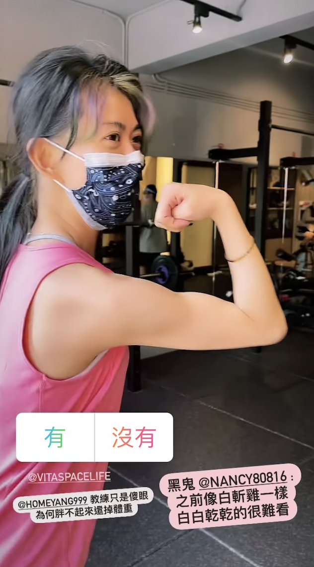 白癡公主近期健身有成。 圖：翻攝IG/白癡公主