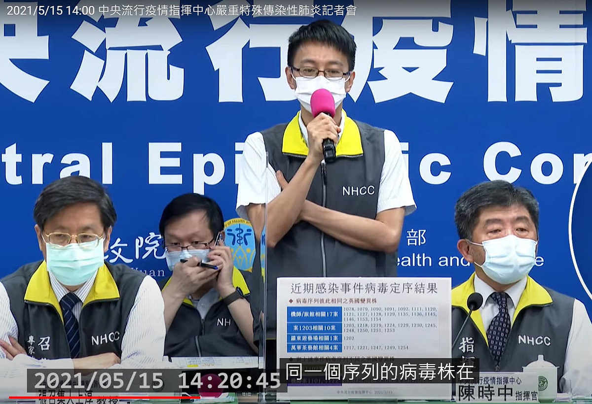 針對報告中的「沒有證據顯示機師及諾富特群聚感染事件，與後來發生的社區疫情有相關連結」這句話，賴香伶調出過去指揮中心記者會畫面，認為蘇貞昌說法和其有出入。 圖:翻攝自賴香伶臉書