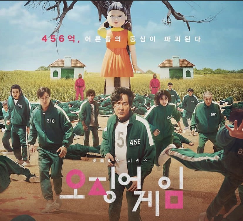 《魷魚遊戲》開播後，在全球引起許多討論。 圖：翻攝自Netflix (資料照)