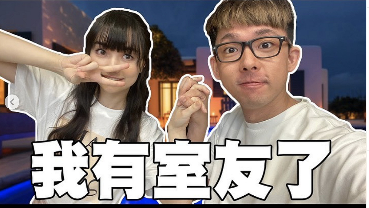 阿滴最新影片與圍棋女神黑嘉嘉合作。 圖：翻攝IG/阿滴日常