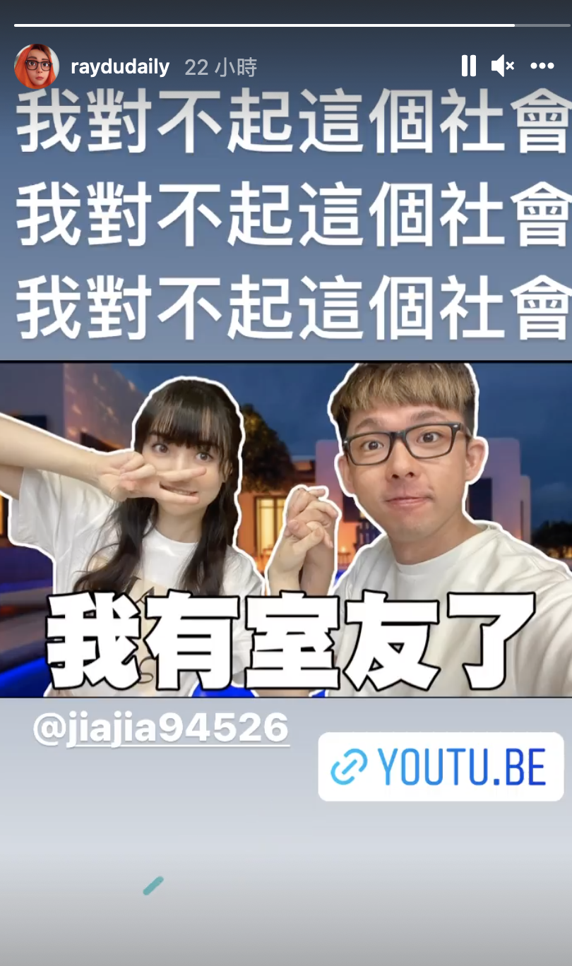 阿滴幽默發下道歉文。 圖：翻攝IG/阿滴日常