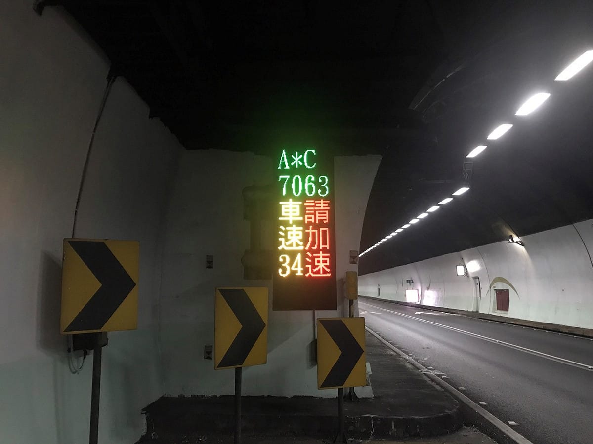 慢速車示警系統現場顯示照片。 圖：高公局／提供