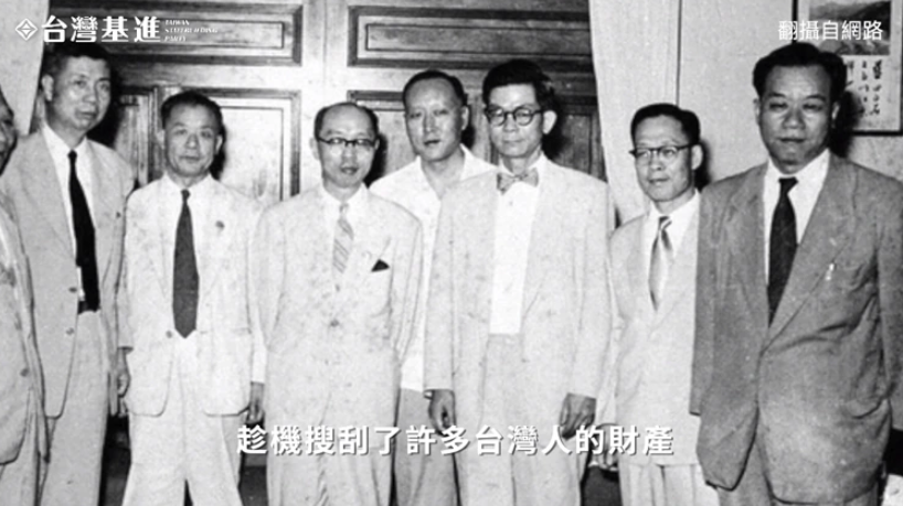 劉恆溦控訴連震東憑藉著與國民黨黨政關係「趁機搜刮了許多台灣人的財產」。 圖：翻攝劉恆溦臉書