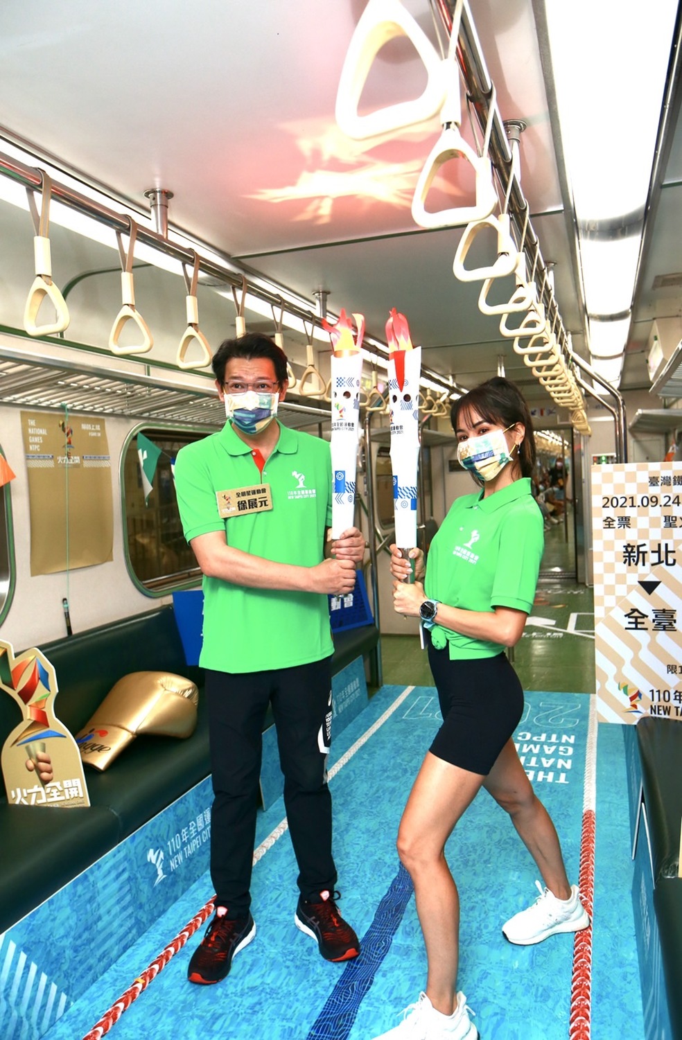 全明星運動會徐展元與雷艾美擔任環島列車第一站火炬手。 圖：新北市體育處提供