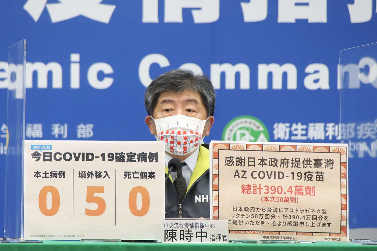 指揮中心指揮官陳時中。 圖：中央流行疫情指揮中心／提供