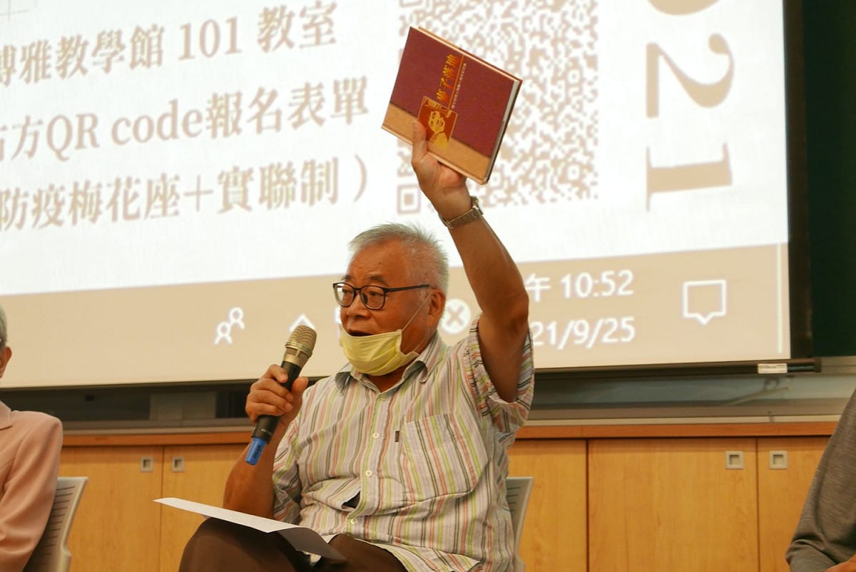 高成炎（海外民主運動前輩）。 圖：台大研協提供