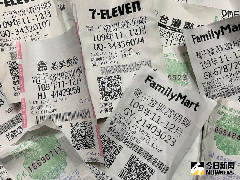 統一發票每兩個月固定開獎一次，不少人都希望自己能夠加減中獎，來個生活中的小確幸。 圖：NOWnews（資料照）