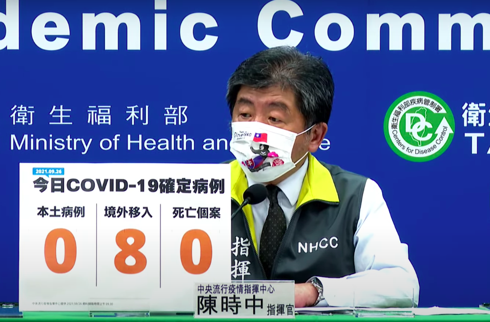 疫情指揮官陳時中。 圖：擷取自指揮中心直播畫面