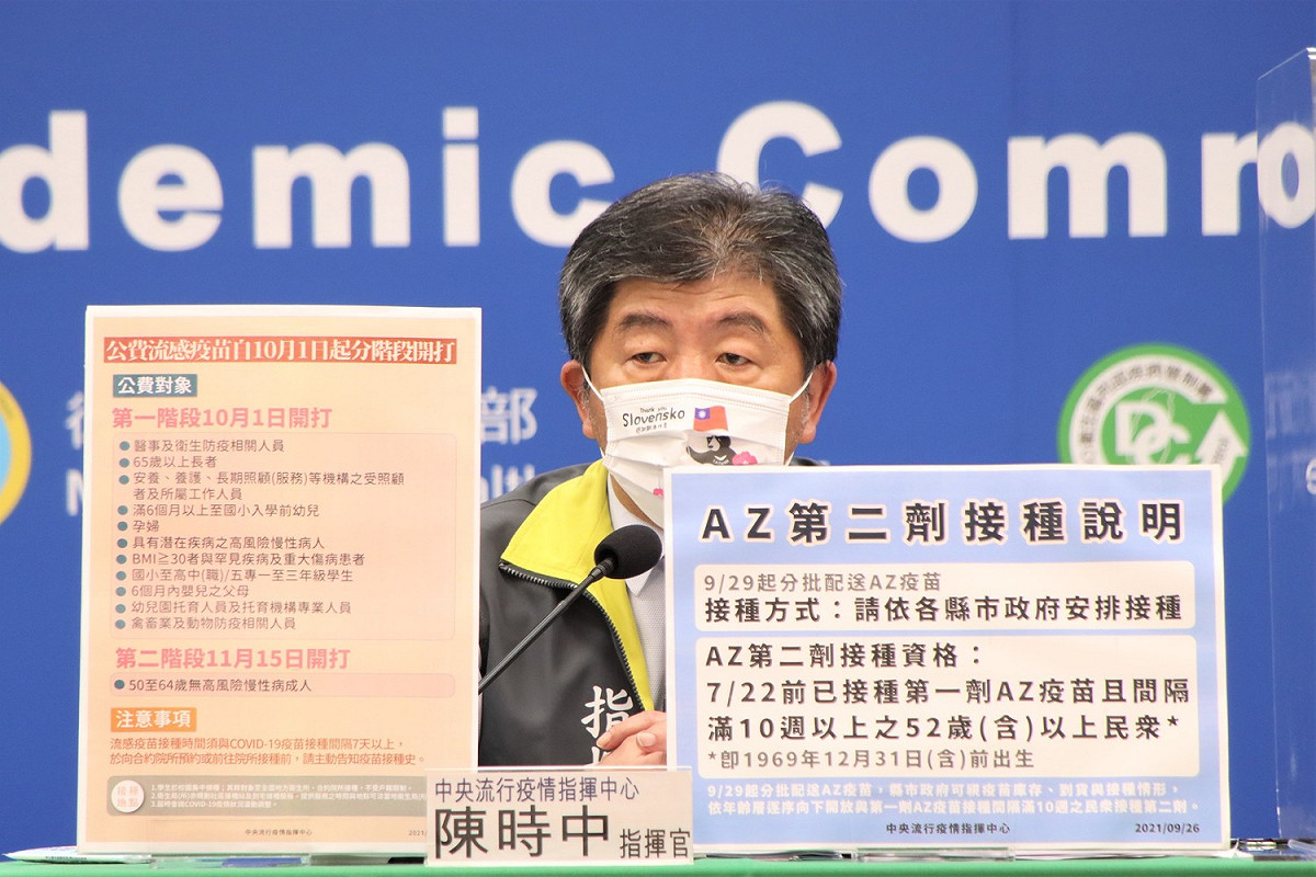 疫情指揮官陳時中。 圖：中央流行疫情指揮中心/提供