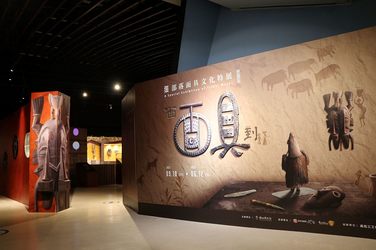 面面具到特展空間，呈現神秘的部落風。 圖：新北市立十三行博物館提供