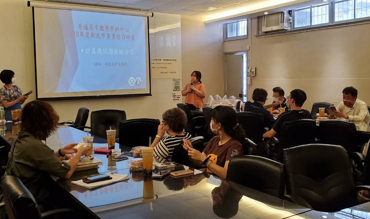 為讓就讀新北市的學子安心，課發中心輔導團規劃教學實作、系統性課程思維，提供新北市高中教師最有力的支持。 圖：新北市教育局提供