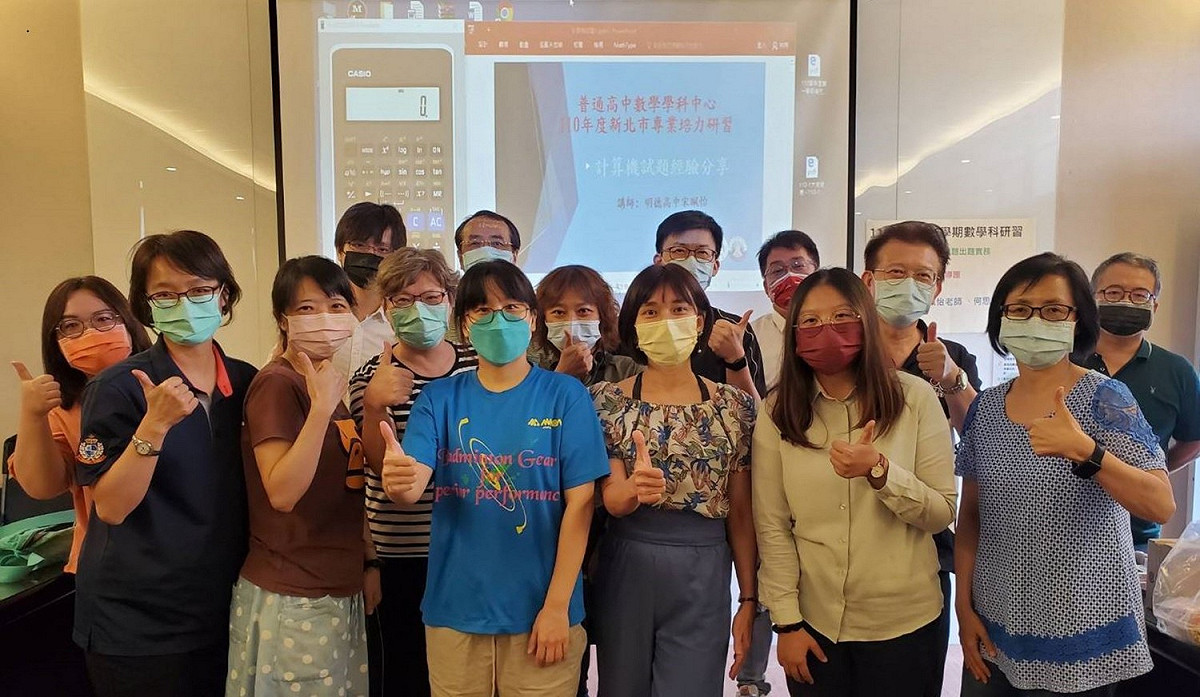 新北市高中課發中心首創輔導團入校 支持陪伴老師迎接新課綱挑戰。 圖：新北市教育局提供