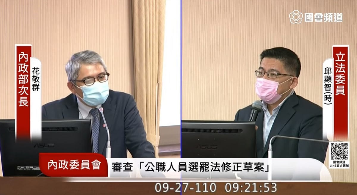 時代力量立委邱顯智針對自辦重劃市地重劃相關問題質詢花敬群 圖:國會頻道