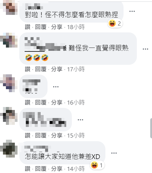 很多網友在底下留言附和。 圖：翻攝自爆料公社公開版