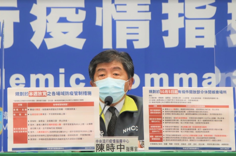 指揮中心指揮官陳時中。 圖：指揮中心／提供