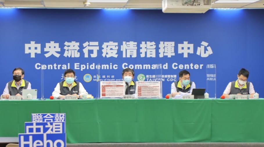 中央流行疫情指揮中心 圖：指揮中心／提供