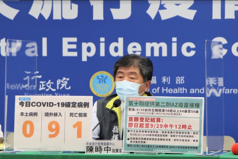 陳時中呼籲民眾不要汙名化任何行業及個人。 圖：指揮中心／提供
