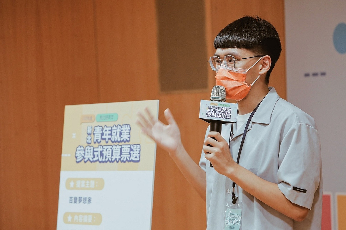 政大公共行政學系學生陳彥宇，針對提案主題「百變夢想家」進行說明，將在新北vote進行。 圖：新北市就服處提供