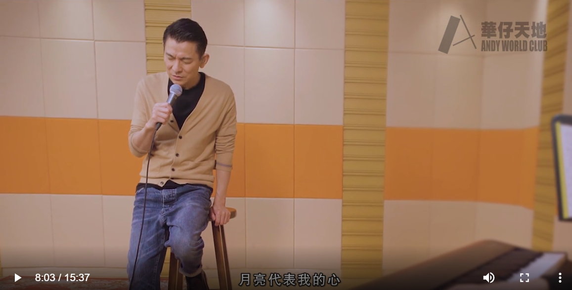 劉德華演唱《月亮代表我的心》。 圖：翻攝自華仔天地