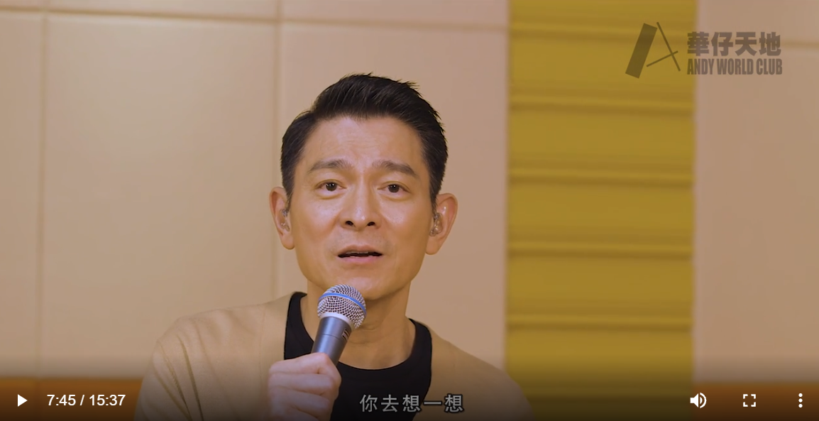 劉德華生日前一晚錄製影片上傳至官方網站。 圖：翻攝自華仔天地