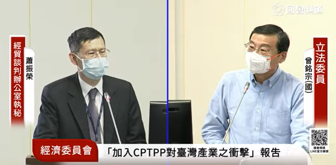 蕭振榮在立法院接受曾銘宗質詢。 圖：翻攝自國會頻道