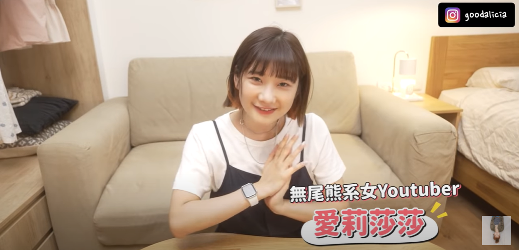 愛莉莎莎分享使用Apple watch半年心得。 圖：翻攝YT/愛莉莎莎