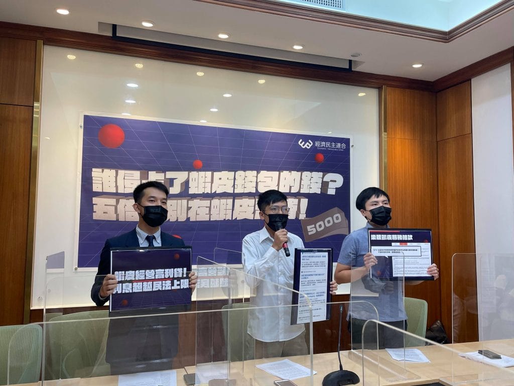 陳緒承律師(左)、台灣公民陣線組織部主任許冠澤(中)、經濟民主連合研究員江旻諺(右)召開「誰侵占了蝦皮錢包的錢？五倍券別在蝦皮消費！」記者會。 圖：經濟民主連合提供